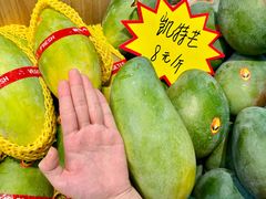 -水果立方果然鲜(升平路店)