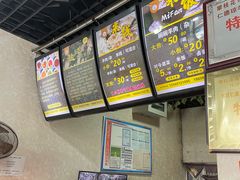 -攀枝花·任德琼·盐边羊肉米线