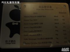 IMG_0013-桔子酒店(南京新街口张府园地铁站店)