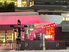 -SHAN山(前滩太古里店)