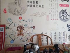 -脊艾堂正骨·推拿(牛王庙店)
