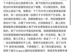 -VIP 威尔仕健身·游泳(嘉华中心店)
