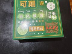 -大王油茶(二厂文创公园店)