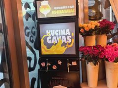 -龟兹KUCINA·新疆菜(前滩L+PLAZA店)