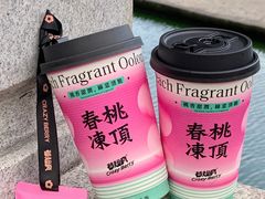 -莓超疯(百源店)