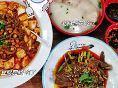 -王婆婆老妈蹄花川菜馆·非物质文化遗产(太古里一店)