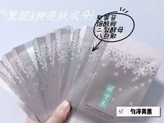 -天河沃尔玛