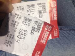 麦迪逊影院-德信影城(万泰城店)