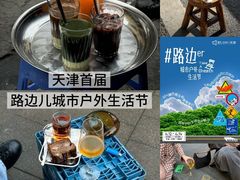 -鹏欣水游城