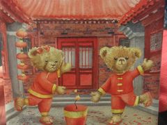 4MIX-珍妮曲奇聪明小熊(尖沙咀店)