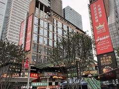 -春阳水饺(香槟广场店)