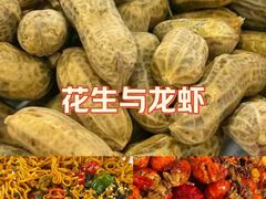 -郑喜旺烧烤(郑州总店)