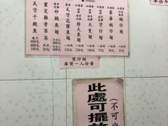 -添發碗仔翅美食