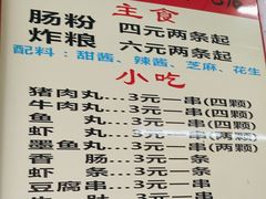 -香港风味小吃店(中英街店)
