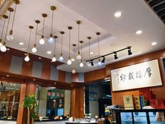 -高玛纳驴肉火烧(一世界店)