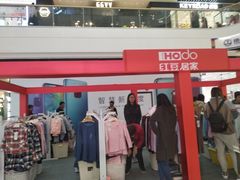 -万达广场(扬州邗江店)