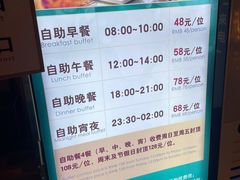 -御水泉·国际水疗会(广州长隆店)