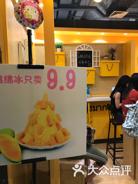 泰芒了(时尚天河中一街店)门面图片 - 第6张