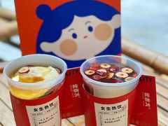 -炖物24章·顺时轻养茶(杭州大厦店)