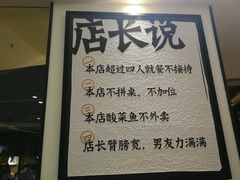 -太二酸菜鱼(福州泰禾店)