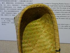 小畚箕（崇明县城桥镇友谊村）-徐汇艺术馆