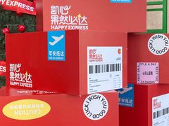 -深圳来福士广场