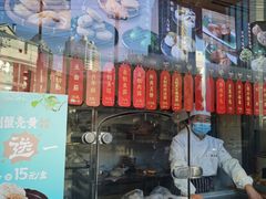 -德兴馆(广东路总店)