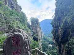 -雁荡山风景名胜区
