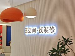 -红星美凯龙(上海沪南店)