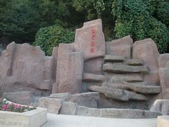 -大鹿岛