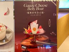 -chuchulab日式短蛋糕(粤海天地店)