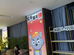 -胤隆汇(萧山店)
