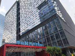 -科兴科学园