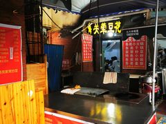 门面-海关荤豆花(洋河一路店)