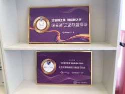 -联合丽格·张菡丽格医疗美容