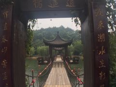 -天目湖山水园