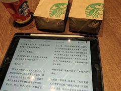 -星巴克(桂林国贸益华城店)