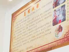 -江南濑粉(跃华路店)