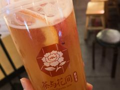 -茶与花间(太平洋森活天地店)