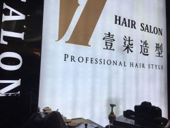-17.壹柒·美学高定空间