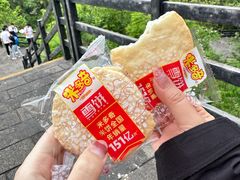 -恩施大峡谷