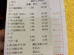 -台山美食一绝阿四台山黄鳝饭(阿四创作店)