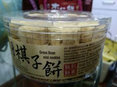 -钜记手信(威尼斯人K12店)