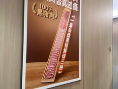 -海底捞火锅(万达广场店)