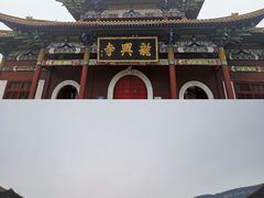 -青州古城