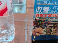 -巽寮印象美食部落餐厅·海鲜·地方特色菜(惠州体验店)