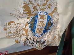 -耳朵眼炸糕(鼓楼店)