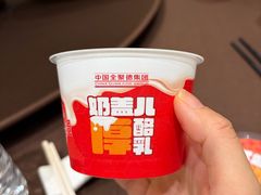 -全聚德(上海首店浦东店)