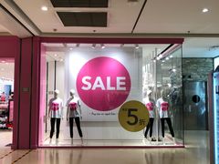 最低五折-6IXTY 8IGHT(朝阳大悦城店)