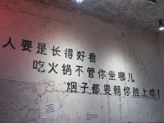 -四小区火锅·巷子里的重庆火锅(花照壁店)